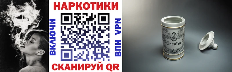 Хочу наркоту Юрьев-Польский Марихуана А ПВП Мефедрон Вейп ТГК COCAIN