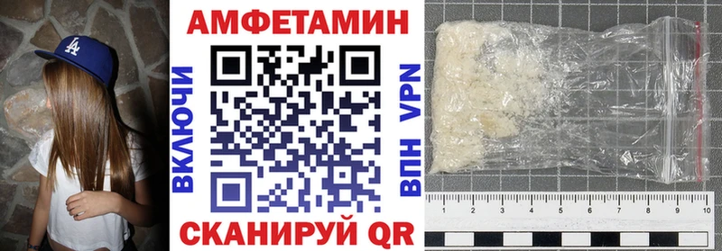 кракен ONION  Юрьев-Польский  АМФ VHQ 