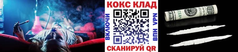 ОМГ ОМГ онион  Юрьев-Польский  COCAIN 97% 