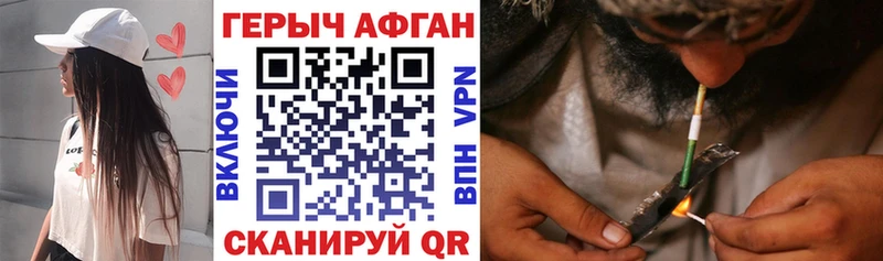 купить наркотики цена  ОМГ ОМГ рабочий сайт  Героин Афган  Юрьев-Польский 