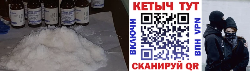 нарко площадка формула  купить  сайты  Юрьев-Польский  Кетамин ketamine 