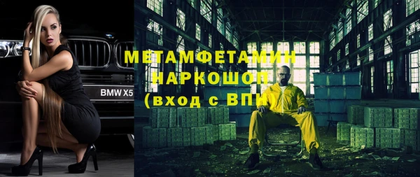 бутират Алексеевка