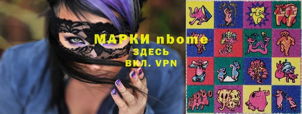 мяу мяу кристалл Дмитровск