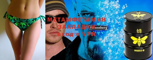 бутират Алексеевка