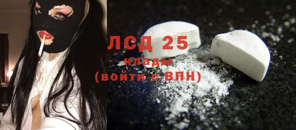 бутират Алексеевка
