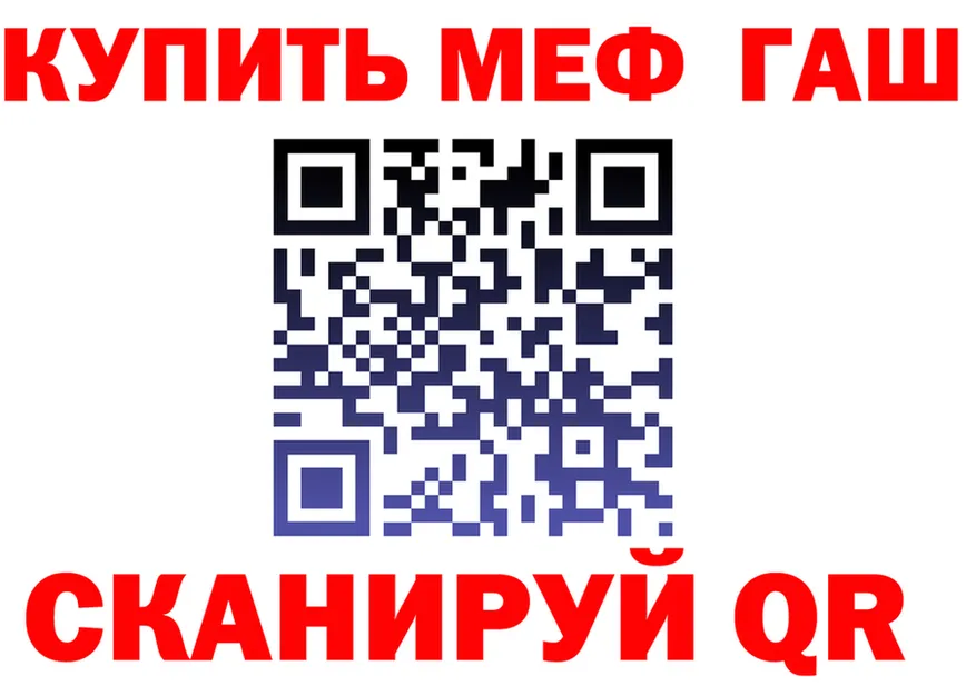 АМФ Розовый ONION shop мега Юрьев-Польский