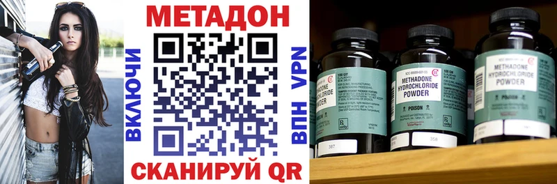 hydra tor  Юрьев-Польский  Метадон мёд 
