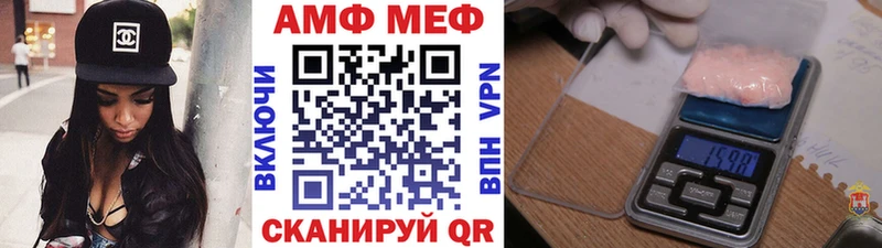 закладки  Юрьев-Польский  Метамфетамин кристалл 
